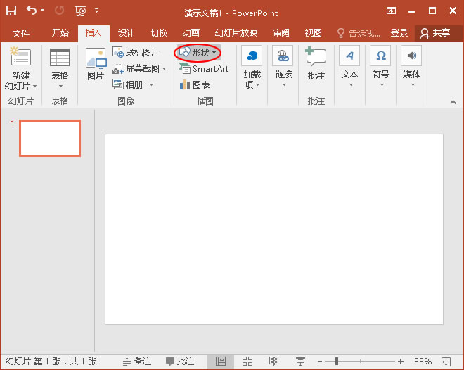 单击&ldquo;形状&rdquo;按钮
